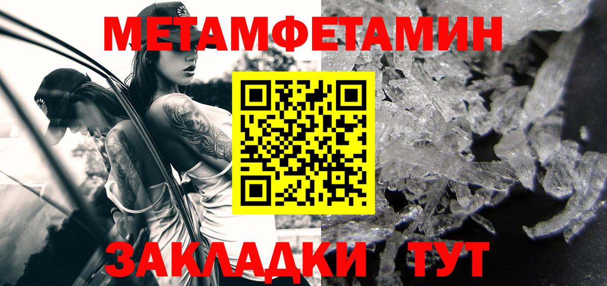 Грозный  Амфетамин 98%  Amphetamine  Вход с VPN 