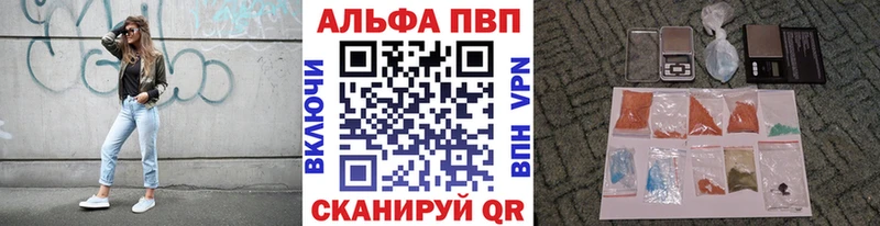 магазин продажи наркотиков  Грозный  А ПВП мука 