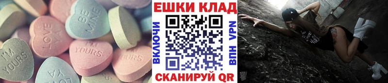 omg ссылка  Грозный  Ecstasy louis Vuitton 