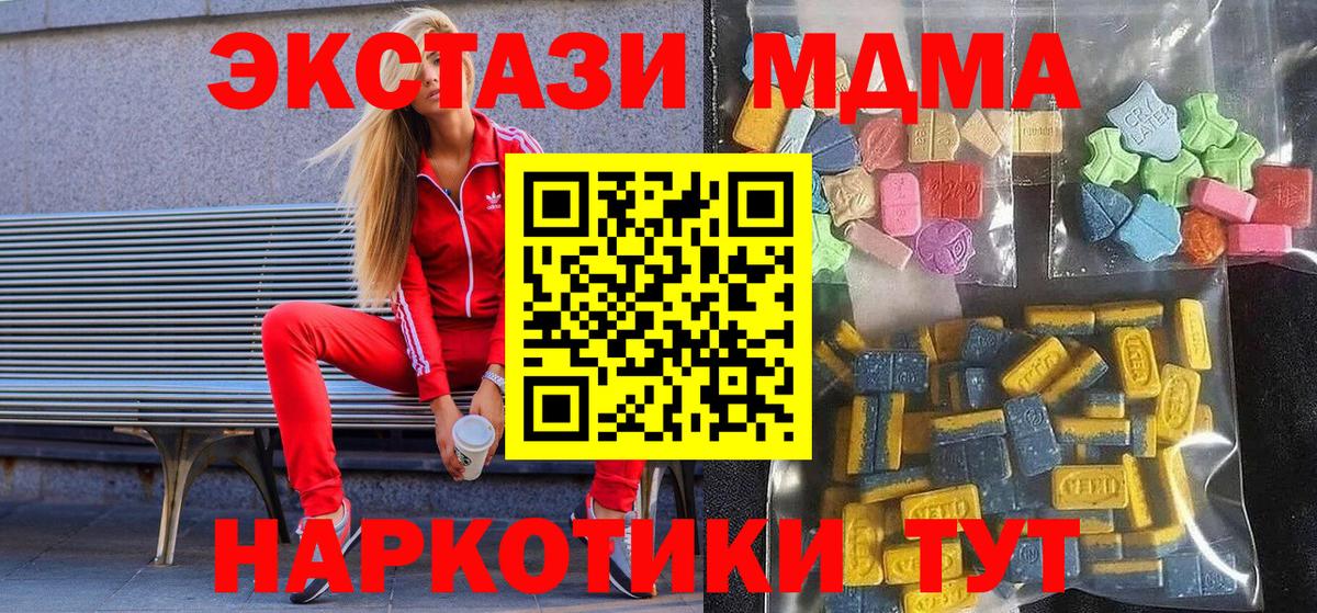 Экстази бентли Грозный