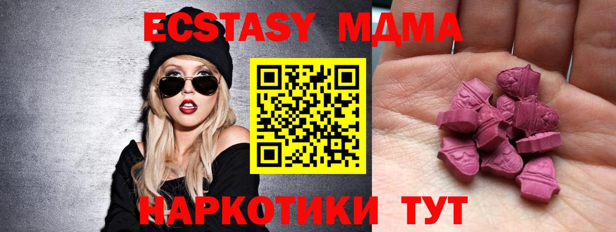 Грозный  Экстази  omg ТОР  Вход с VPN  ЭКСТАЗИ 300 mg  ЭКСТАЗИ Дубай 