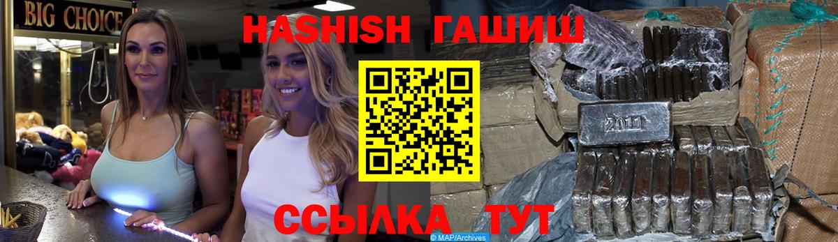 ГАШ Cannabis Грозный