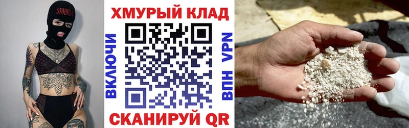 купить наркотики цена  гидра ССЫЛКА  ГЕРОИН гречка  Грозный 