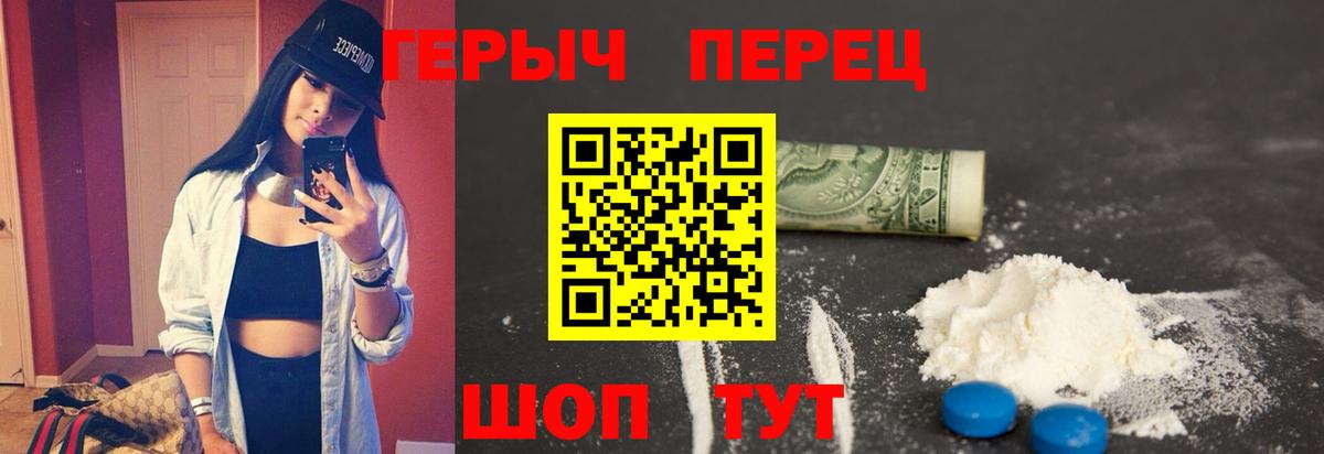 Грозный  ГЕРОИН хмурый  Вход с VPN 