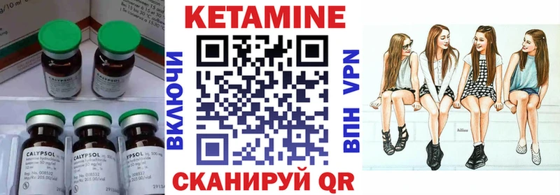 Кетамин VHQ  Грозный 