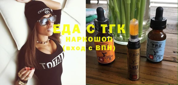 скорость mdpv Абинск