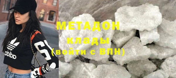 скорость mdpv Абинск