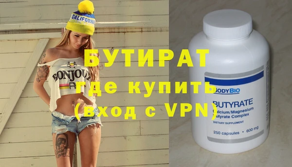 ГАЛЛЮЦИНОГЕННЫЕ ГРИБЫ Абаза