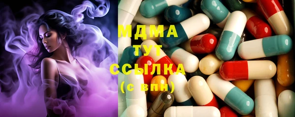марки lsd Абдулино