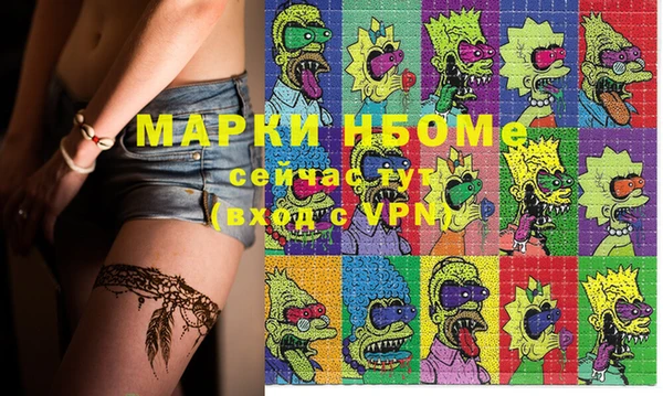 скорость mdpv Абинск