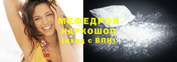 ГАЛЛЮЦИНОГЕННЫЕ ГРИБЫ Абаза