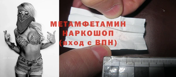 ГАЛЛЮЦИНОГЕННЫЕ ГРИБЫ Абаза