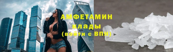 скорость mdpv Абинск