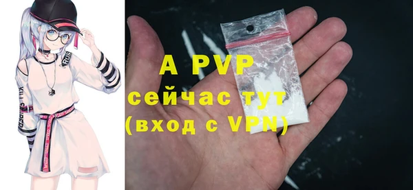 скорость mdpv Абинск