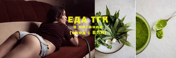 меф Лихославль