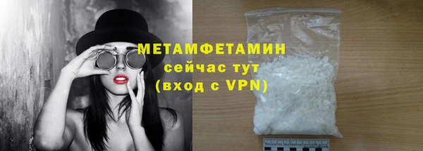 марки lsd Абдулино