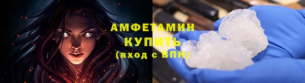 скорость mdpv Абинск