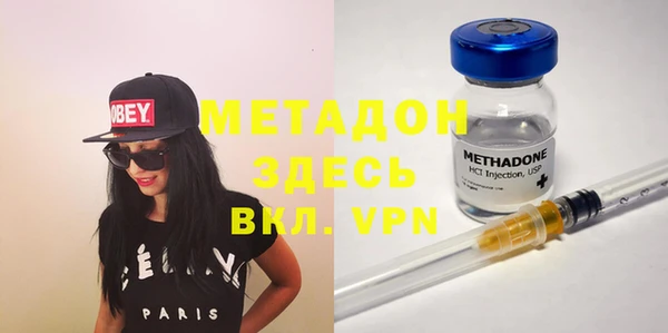 ГАЛЛЮЦИНОГЕННЫЕ ГРИБЫ Абаза