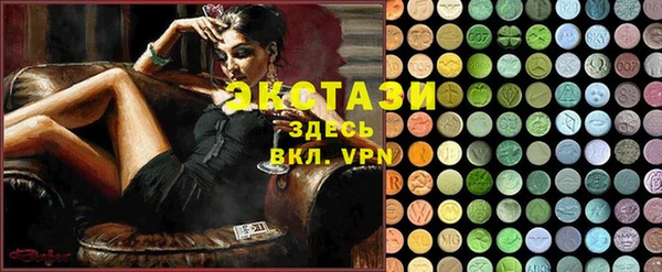 ГАЛЛЮЦИНОГЕННЫЕ ГРИБЫ Абаза