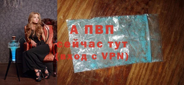 марки lsd Абдулино