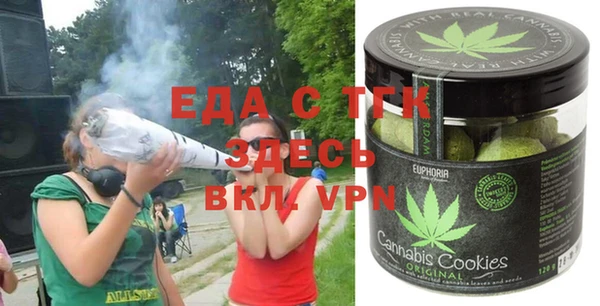 ГАЛЛЮЦИНОГЕННЫЕ ГРИБЫ Абаза