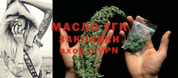 ГАЛЛЮЦИНОГЕННЫЕ ГРИБЫ Абаза