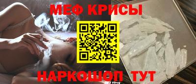 стафф Кунгур