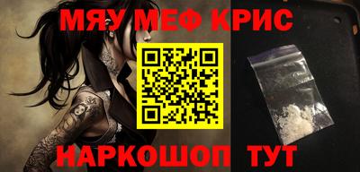 стафф Кунгур