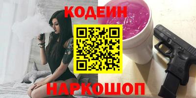 прущие крисы Сочи