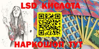 стафф Кунгур