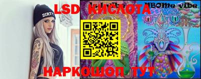 стафф Кунгур