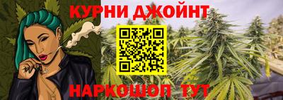 дурь Кумертау