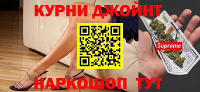 дурь Кумертау