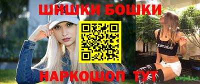 стафф Кунгур