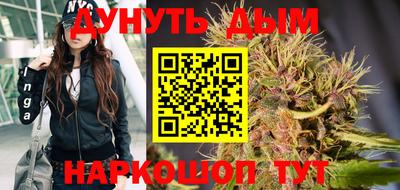 стафф Кунгур