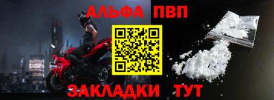 стафф Кунгур