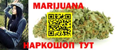 стафф Кунгур