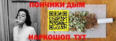 стафф Кунгур