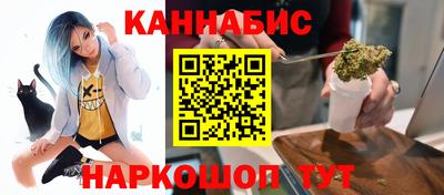 стафф Кунгур