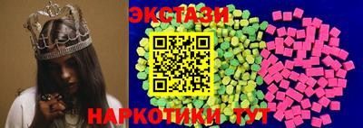 стафф Кунгур