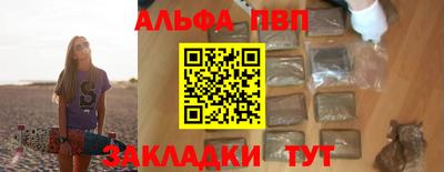 дурь Кумертау