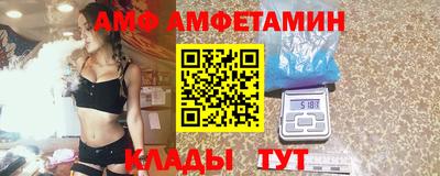 стафф Кунгур