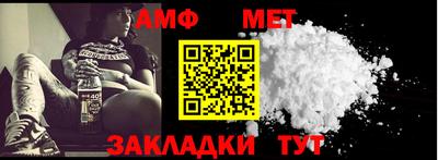 стафф Кунгур