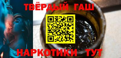 стафф Кунгур
