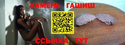 стафф Кунгур