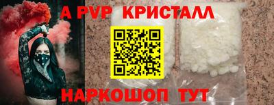 стафф Кунгур