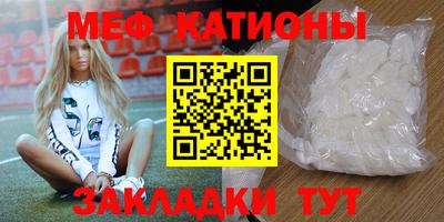 стафф Кунгур