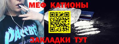 стафф Кунгур