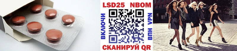 Лсд 25 экстази кислота  Грозный 