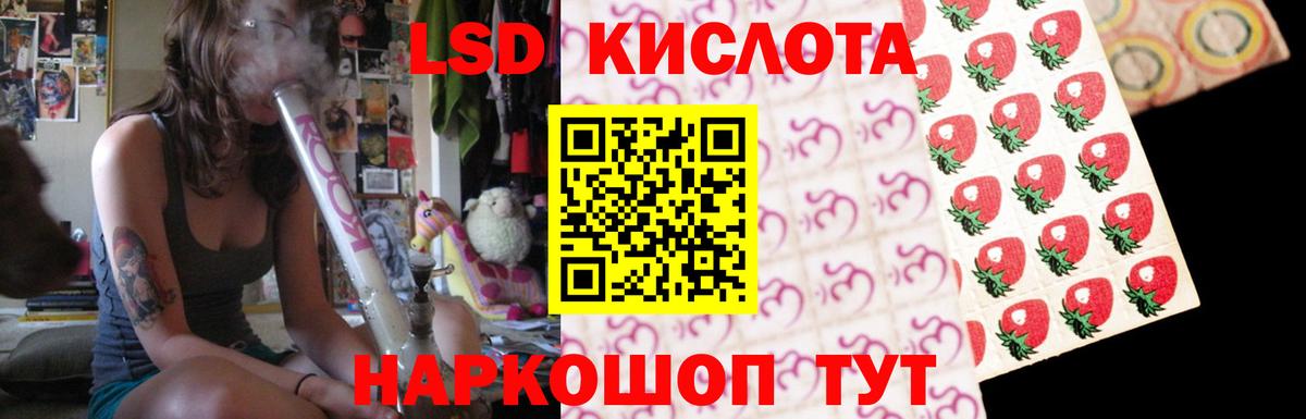 ЛСД экстази ecstasy  LSD-25 экстази  Грозный  Вход с VPN  LSD-25 экстази кислота 